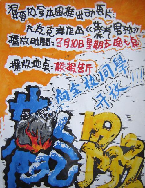 怎么做假伊利诺伊州